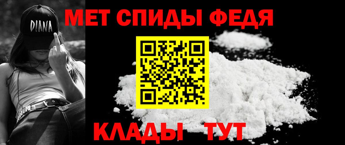 АМФЕТАМИН Розовый Пушкино