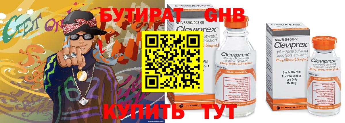 Гашиш  Пушкино  МЕФ кристаллы  Вход с VPN  COCAIN 