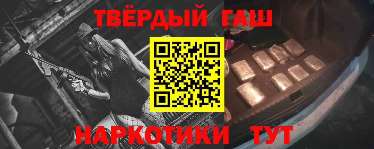 ГАШИШ гарик  Вход с VPN  Гашиш Ice-O-Lator  Пушкино 