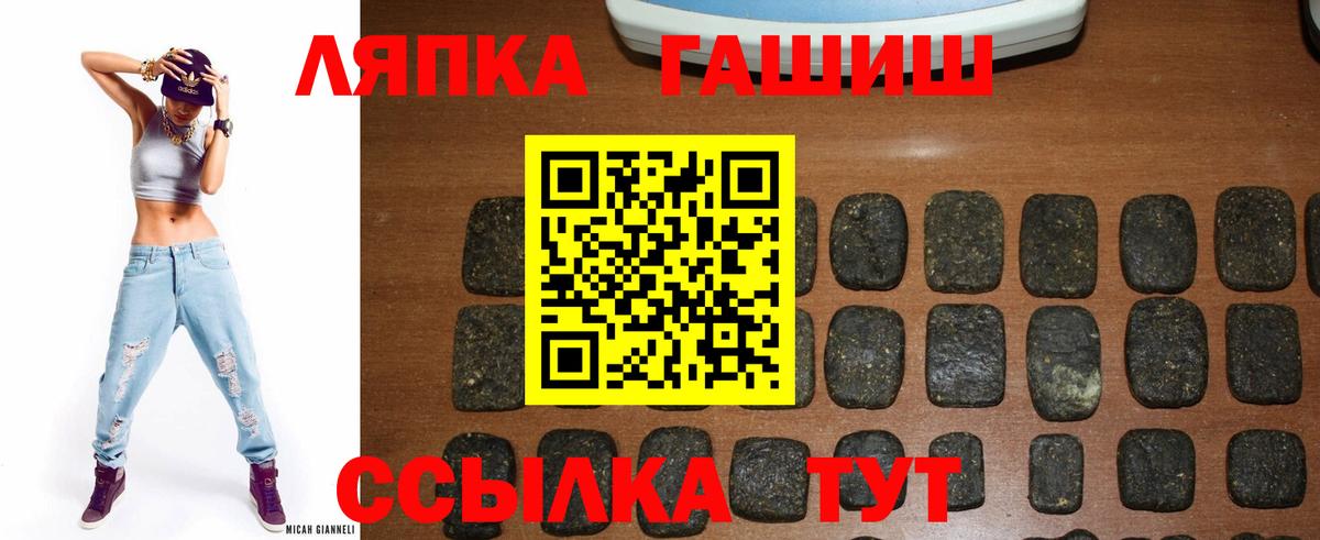 Гашиш 40% ТГК Пушкино