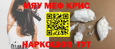 MDMA Premium VHQ Пенза