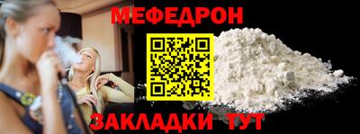 мет Первоуральск