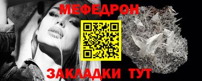 мет Первоуральск