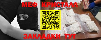 мет Первоуральск