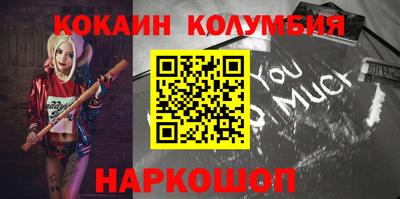 винт Пушкино