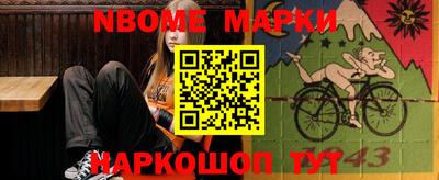 мет Первоуральск