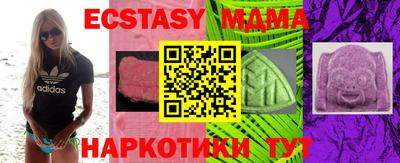 MDMA Premium VHQ Пенза