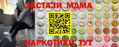 мет Первоуральск