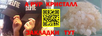 бутик Партизанск