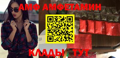 бутик Партизанск