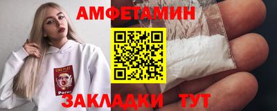 мет Первоуральск