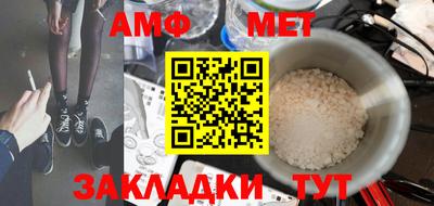 мет Первоуральск