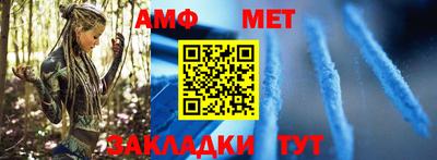 мет Первоуральск