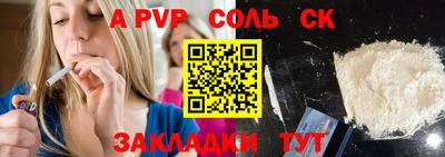 бутик Партизанск