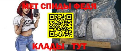 мет Первоуральск