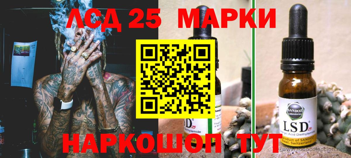 Гашиш Пушкино