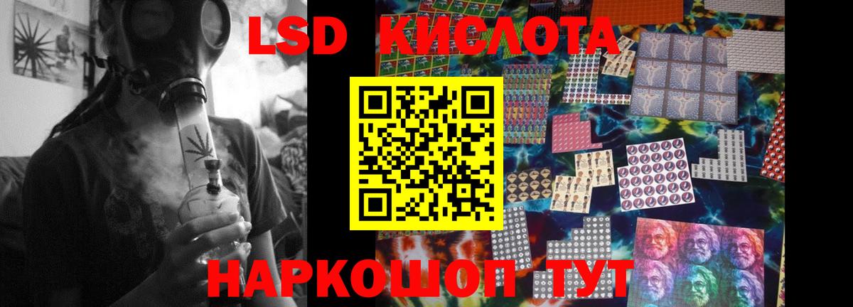 LSD-25 экстази ecstasy  гидра ССЫЛКА  Пушкино  Лсд 25 экстази ecstasy  Вход с VPN  Лсд 25 экстази 
