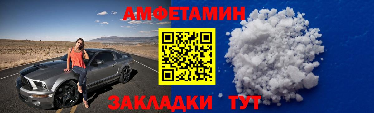 Пушкино  МЕТАМФЕТАМИН кристалл  Вход с VPN 