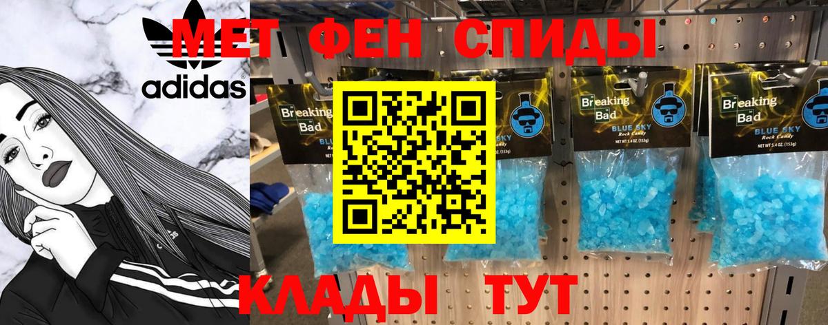 Первитин Декстрометамфетамин 99.9% Пушкино