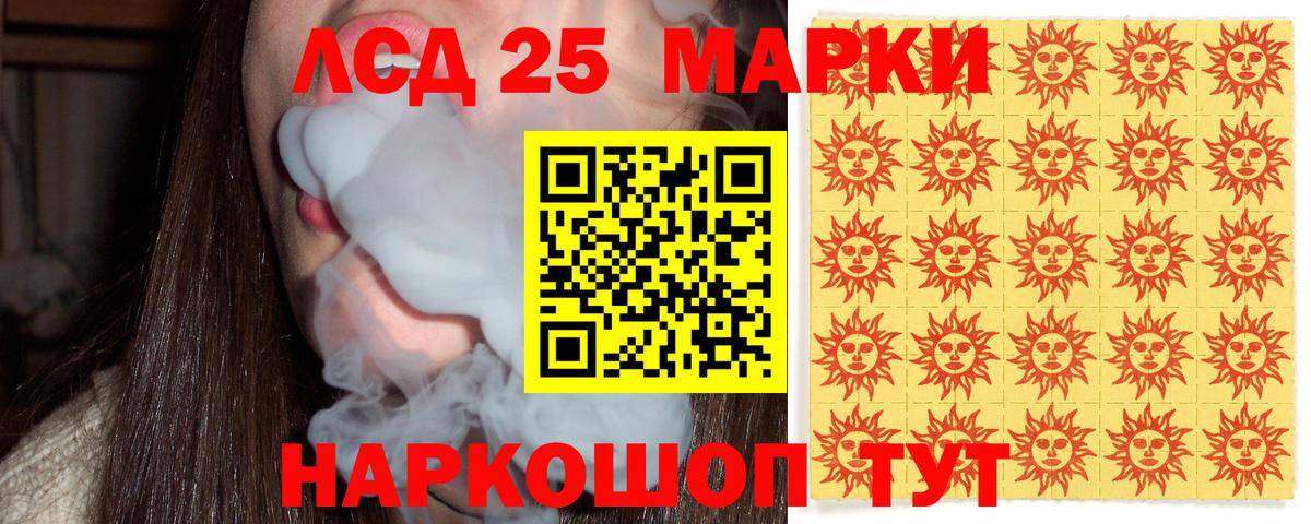 Марки NBOMe 1,5мг Пушкино