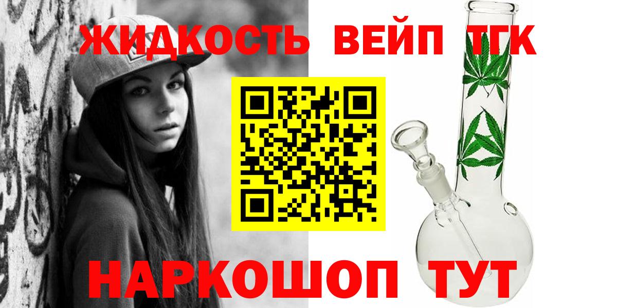 ТГК Wax  Вход с VPN  Пушкино 